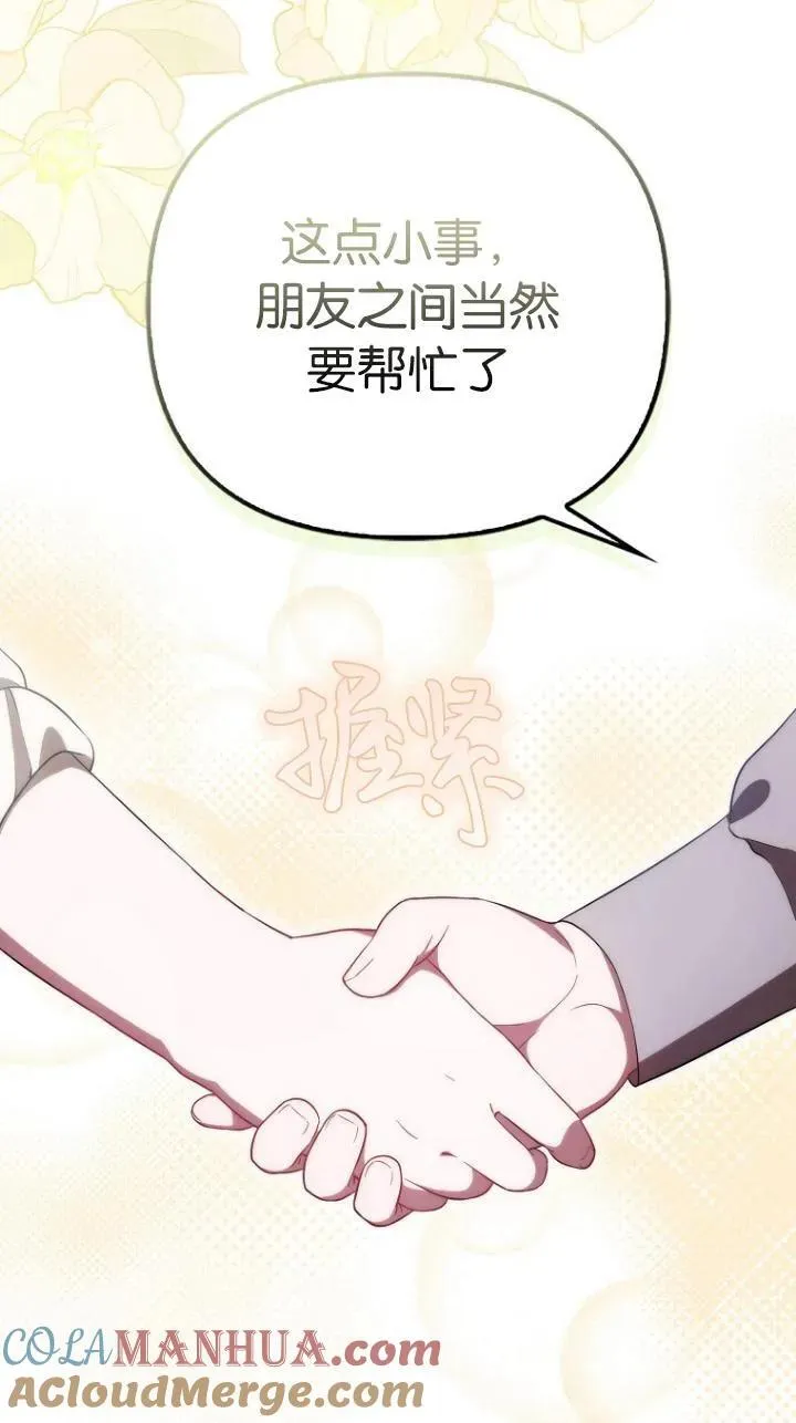 第09话39