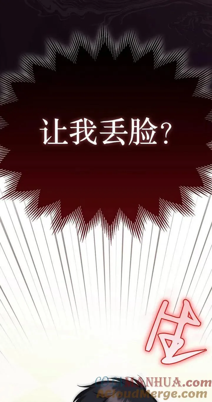 第07话66