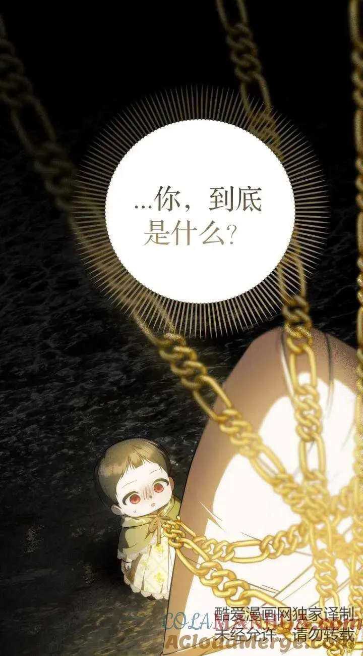 第09话57