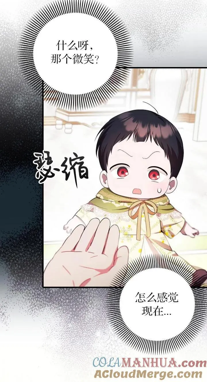 第08话21
