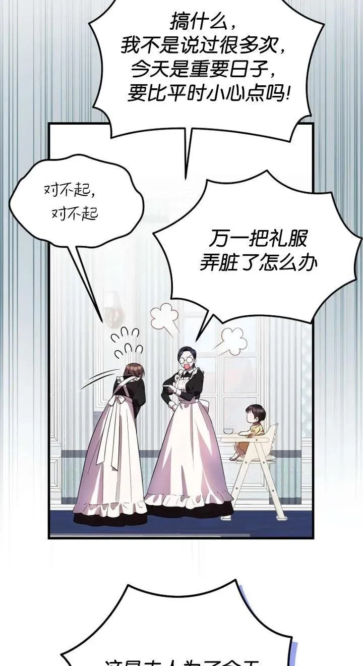 第11话23