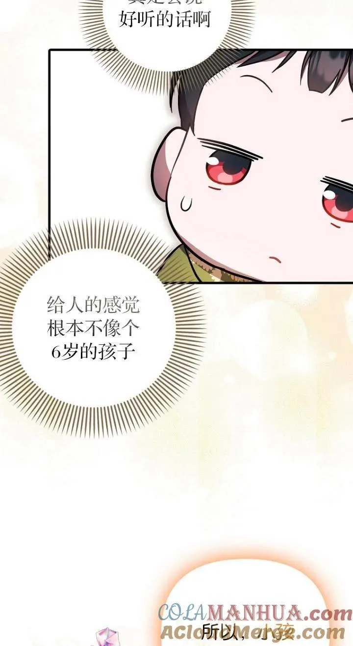 第07话36