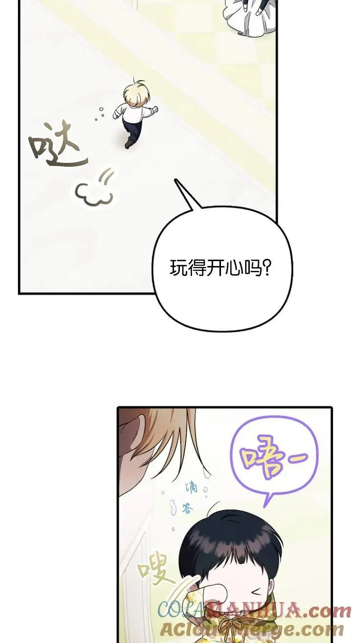 第07话33