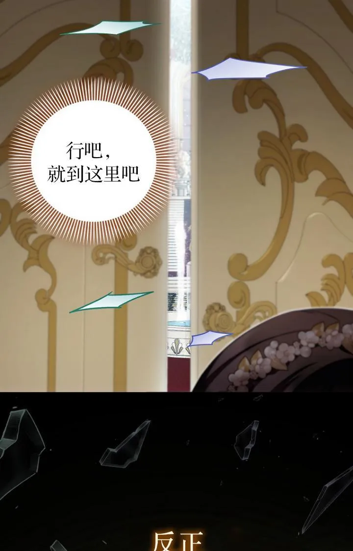 第39话32