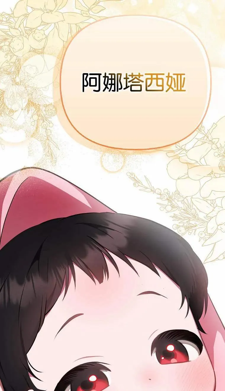 第02话26