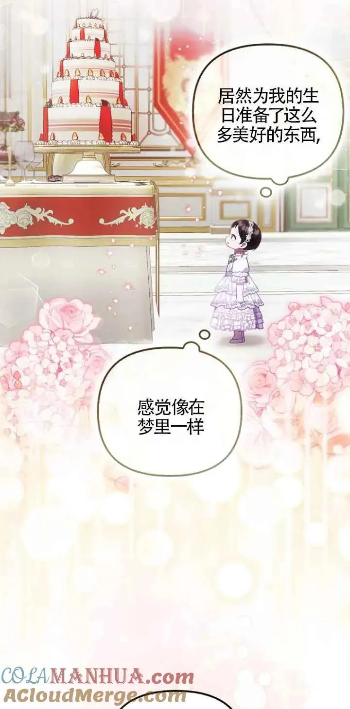 第16话9