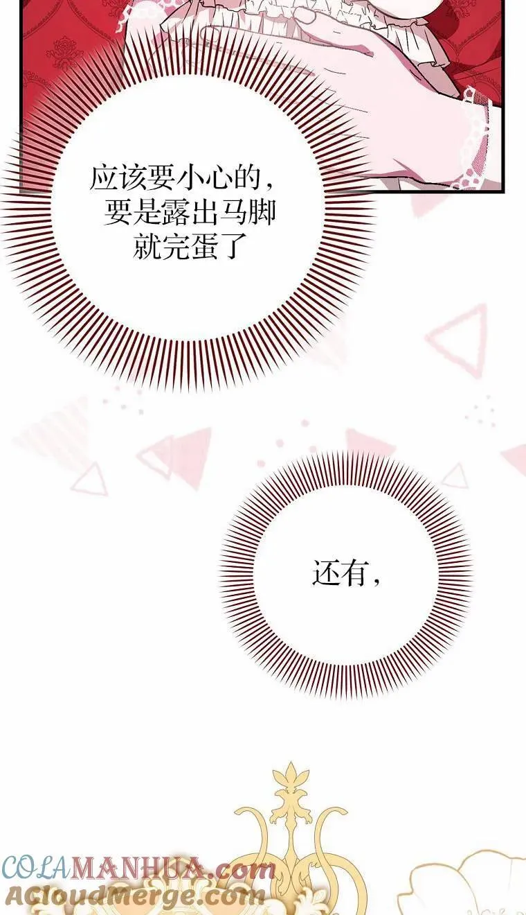 第02话60