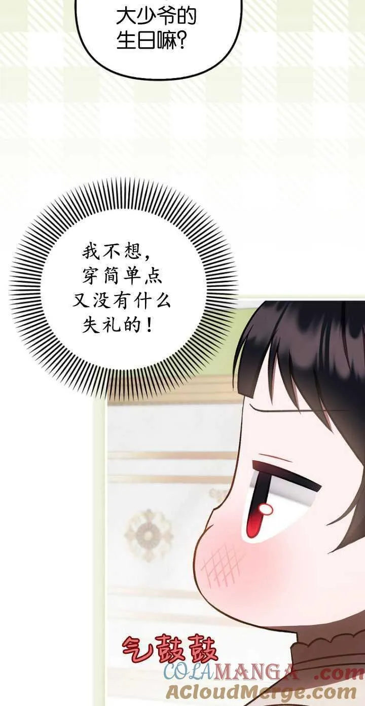 第32话33
