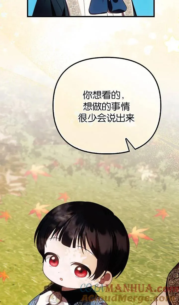 第25话51