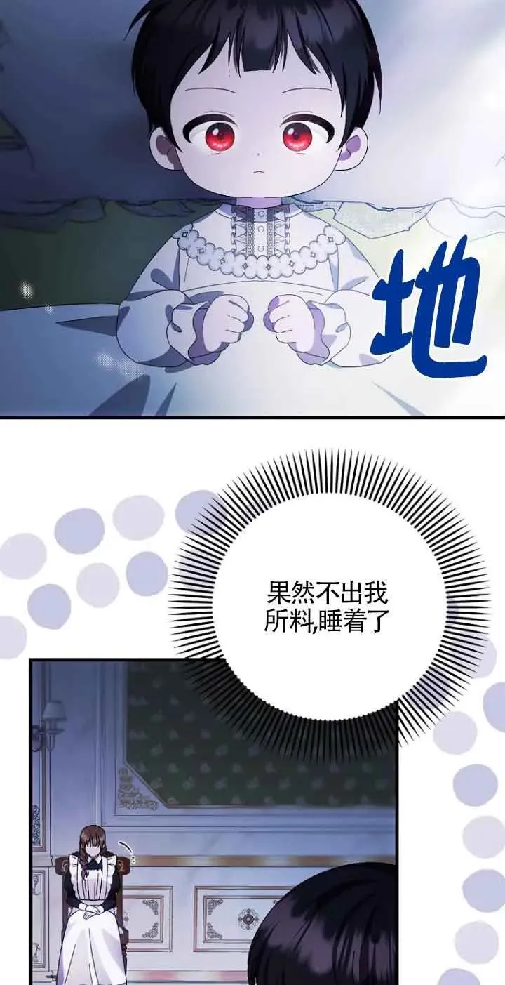第13话52