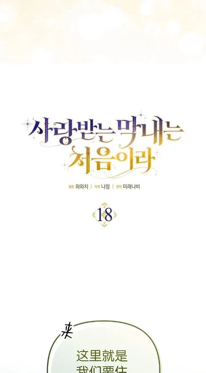 第18话28