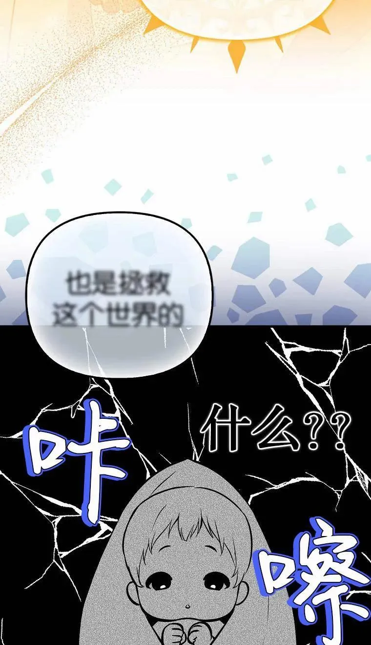 第02话30