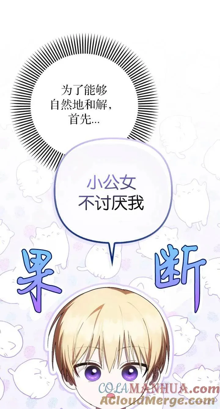 第23话24