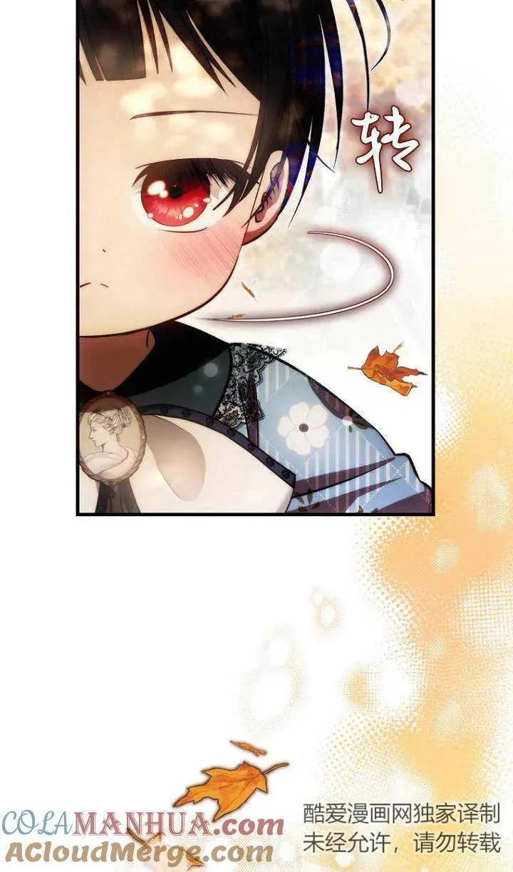 第25话69