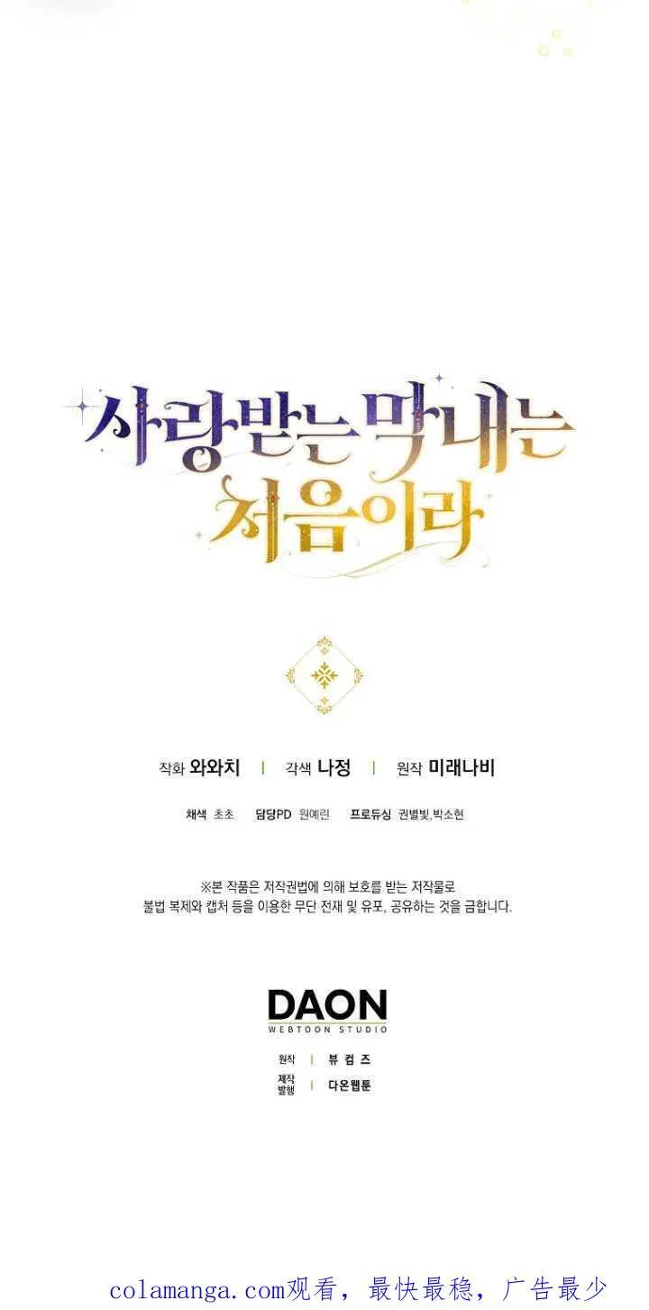 第31话71