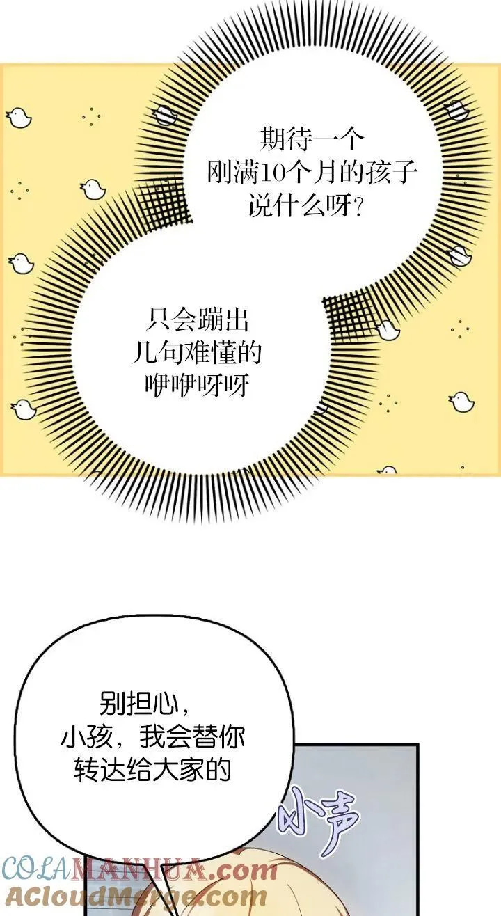 第11话51