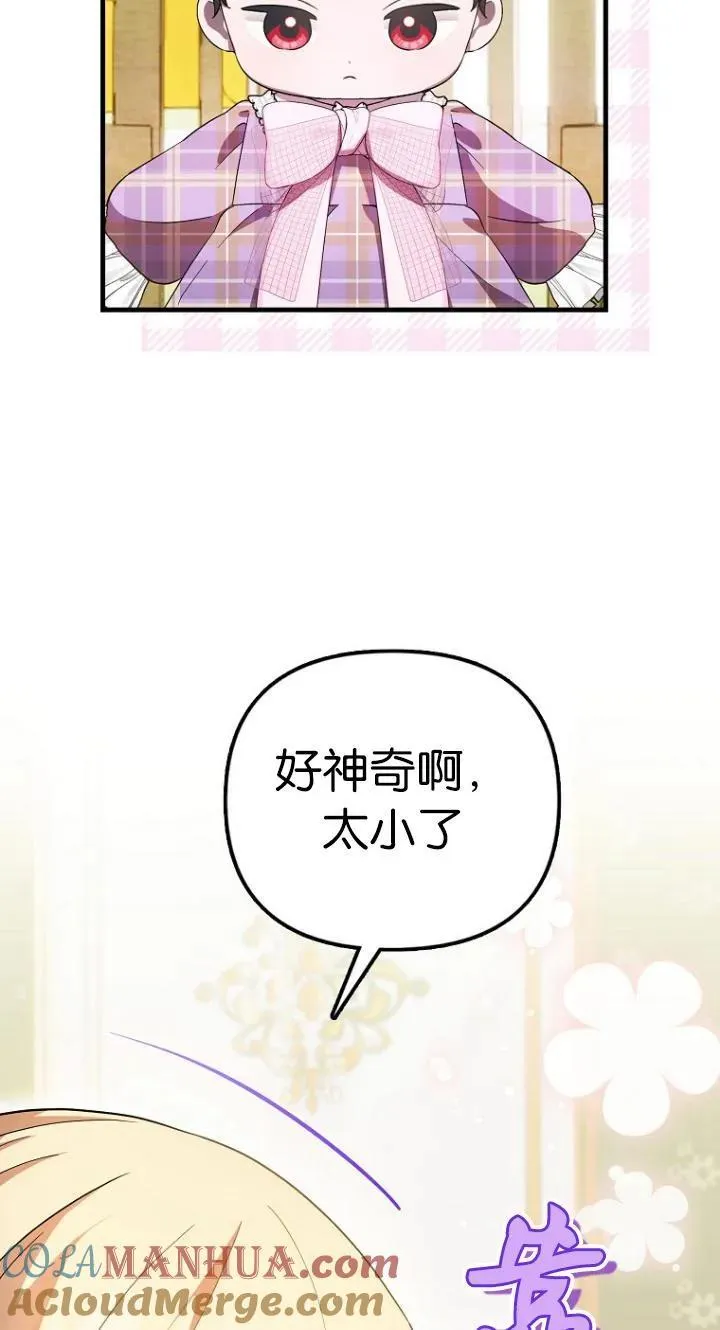 第07话6