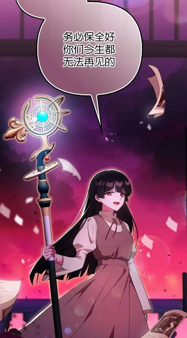 第01话29