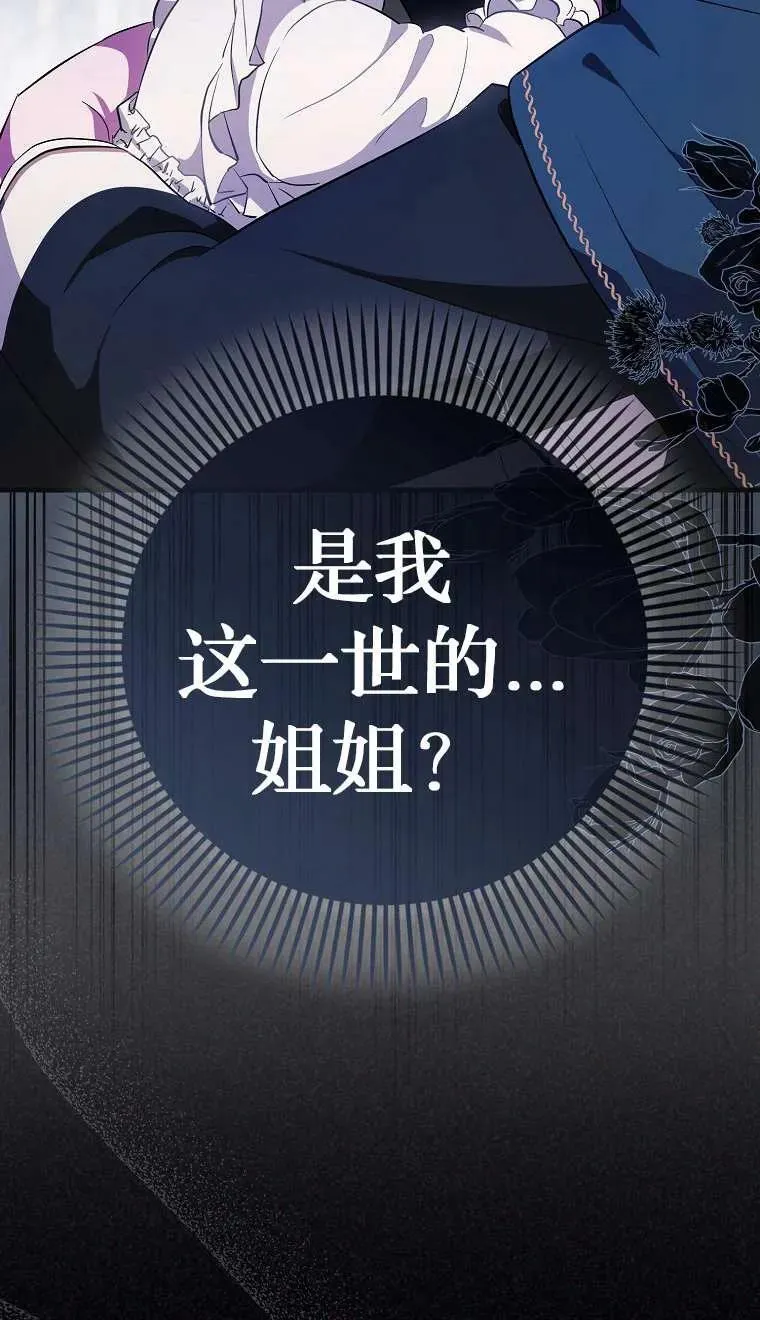 第03话2