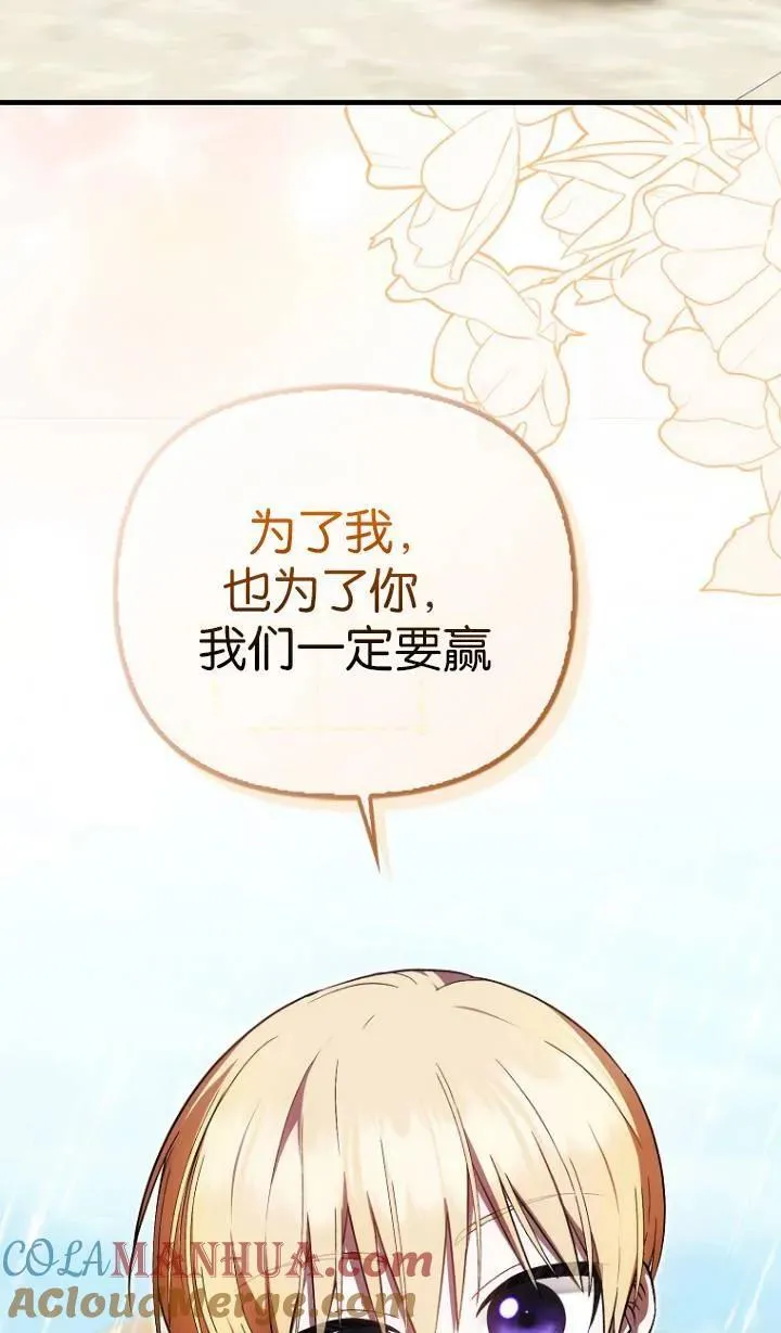 第25话30