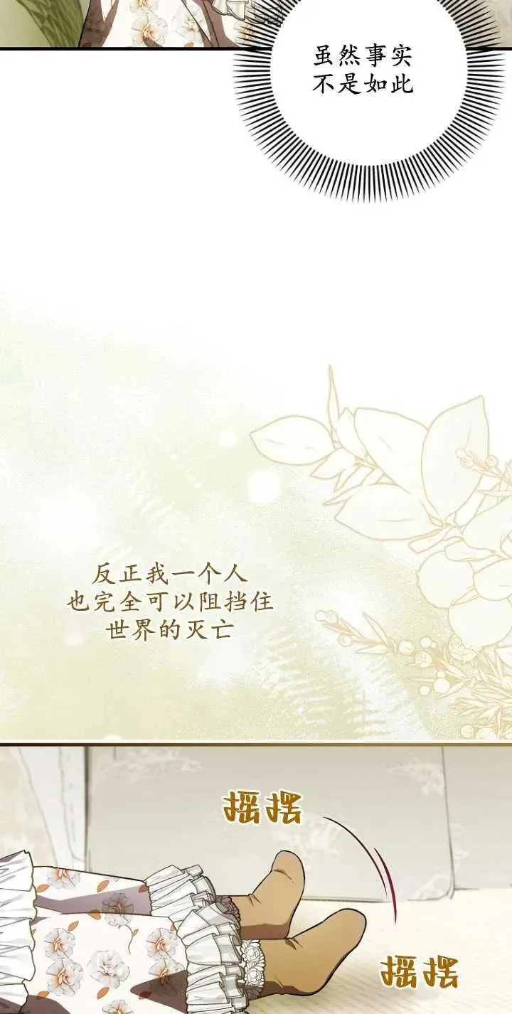 第29话46