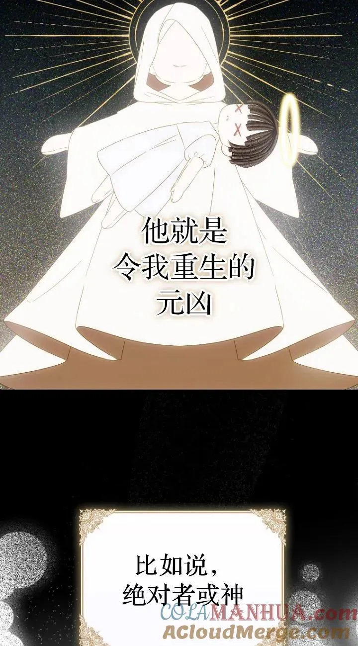 第17话36