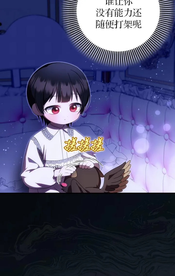 第39话55