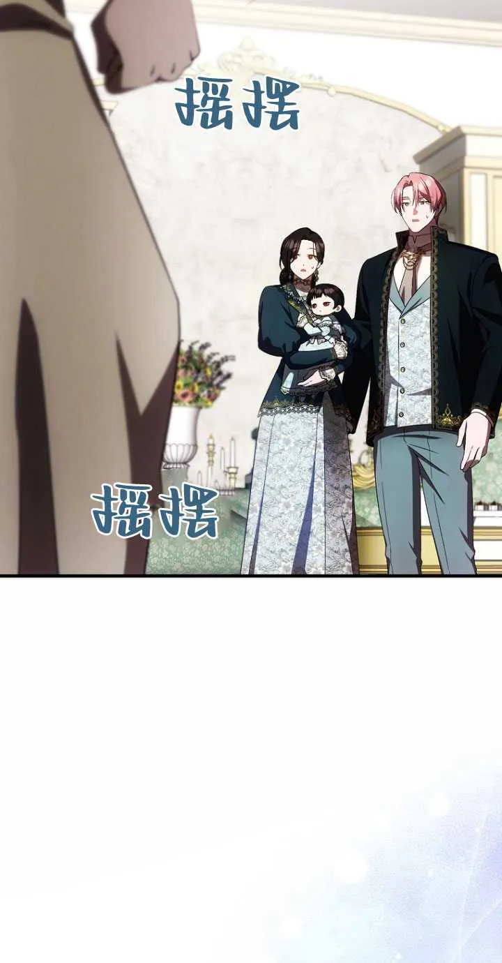 第33话53
