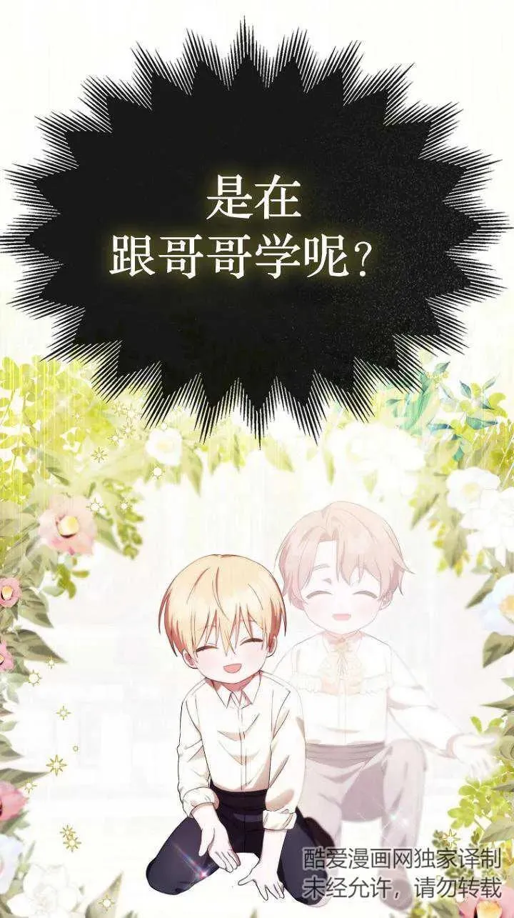 第08话22