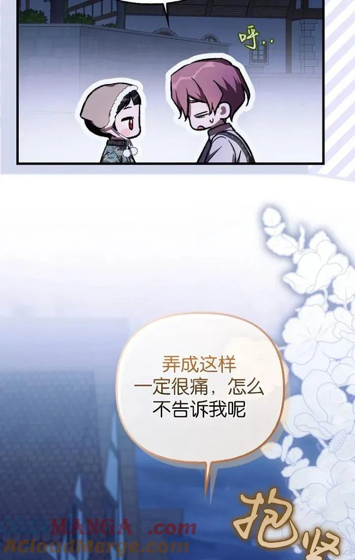 第28话21