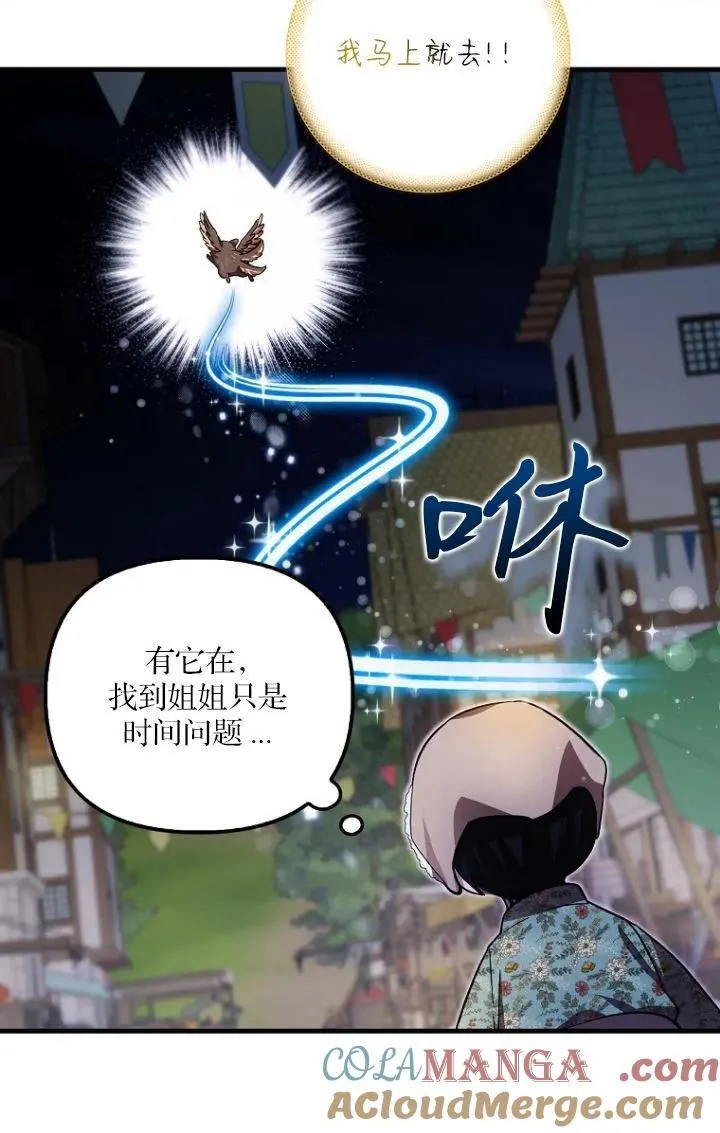 第28话51