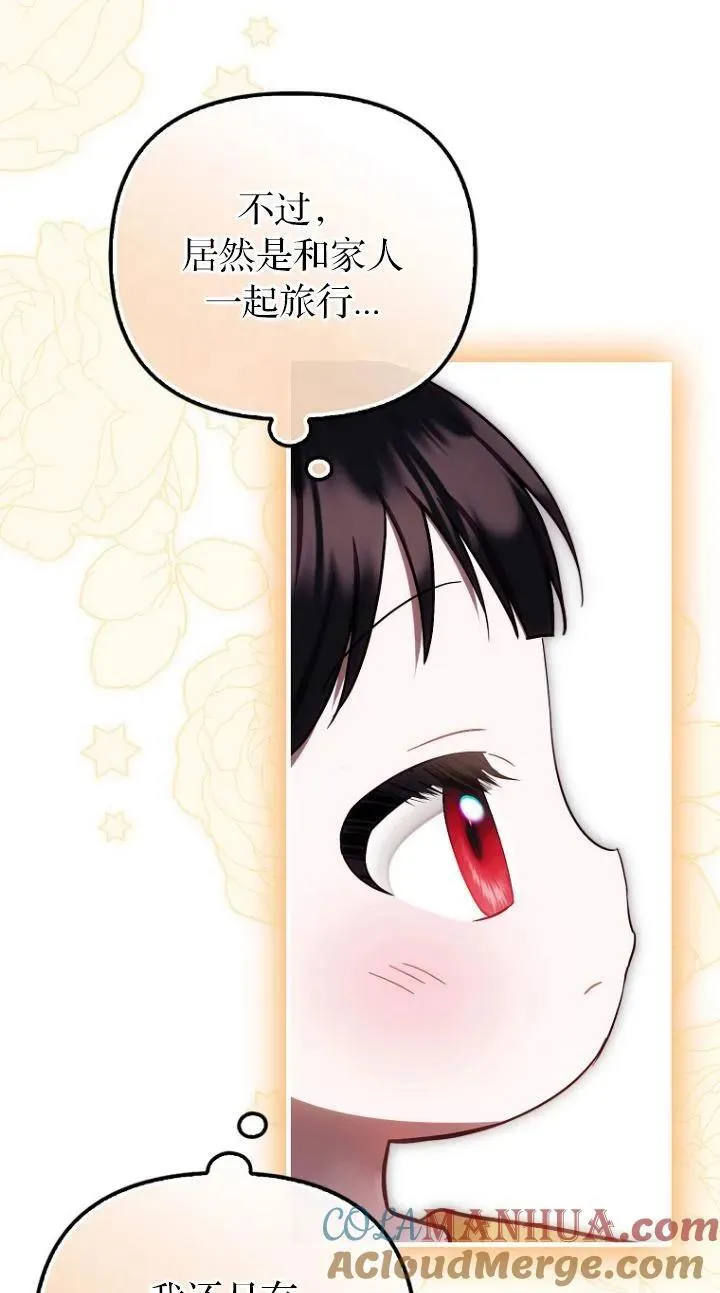 第17话60