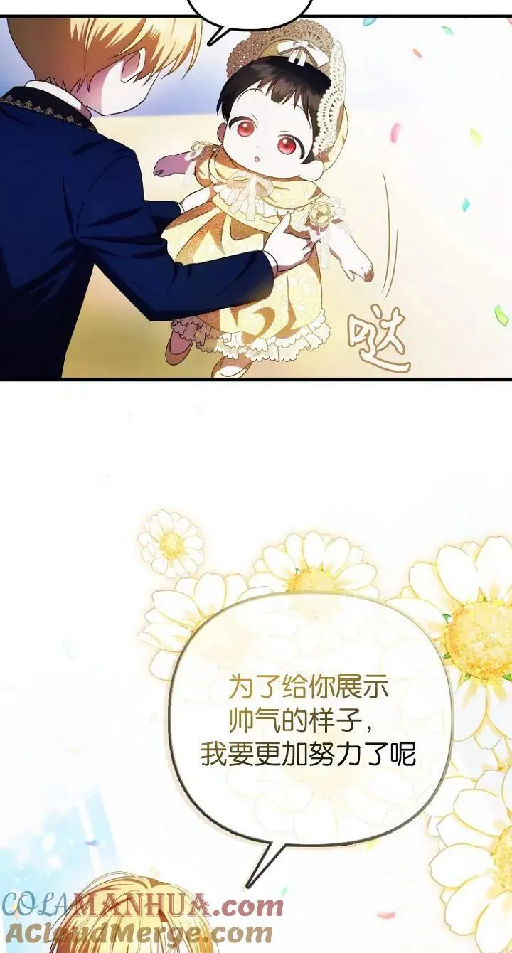 第11话63