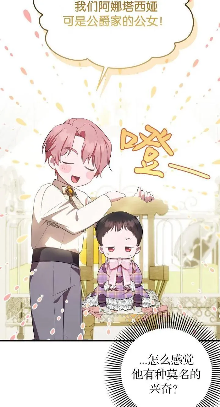 第07话13