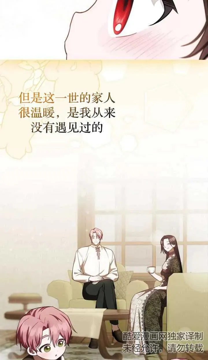 第19话62