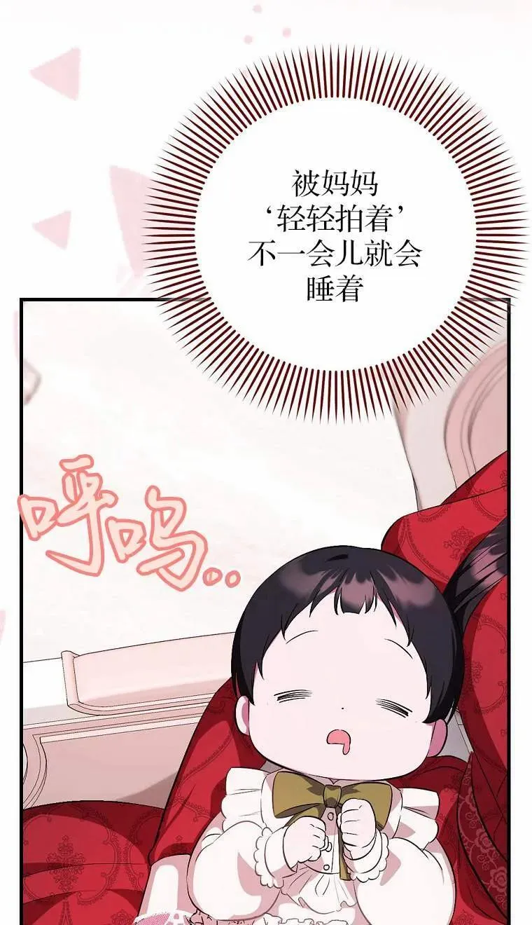 第02话59
