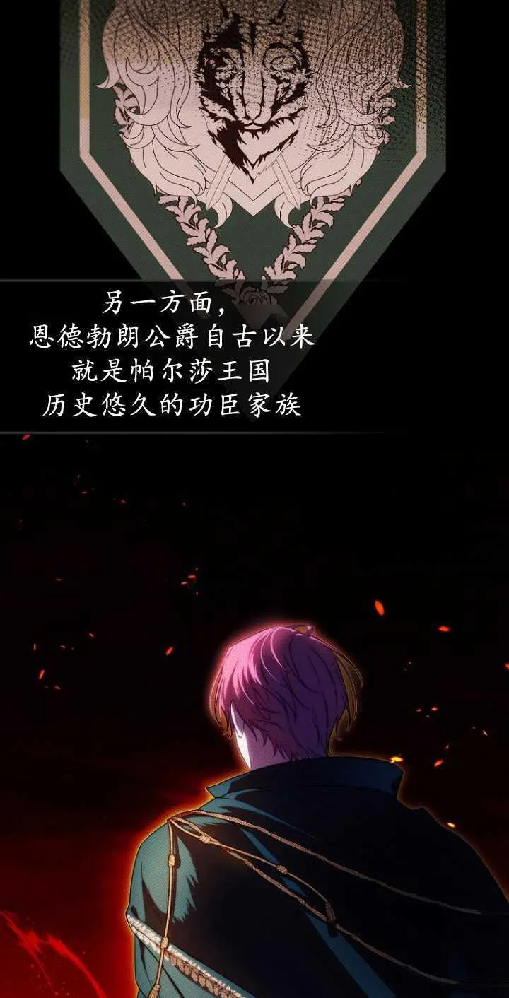 第32话13