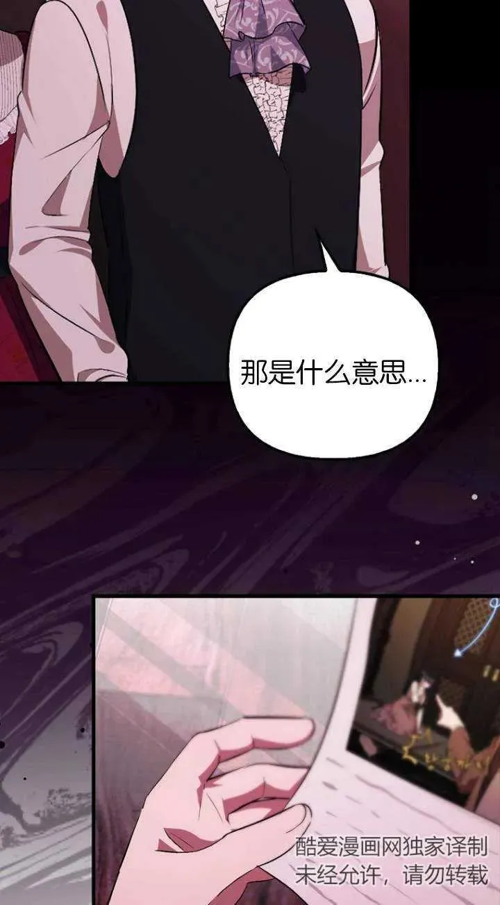 第01话31