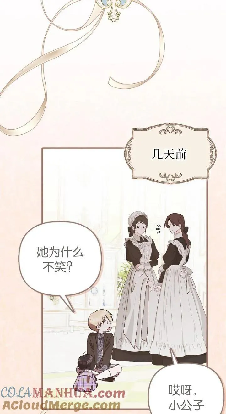 第07话39