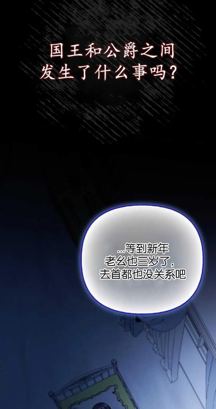 第31话65