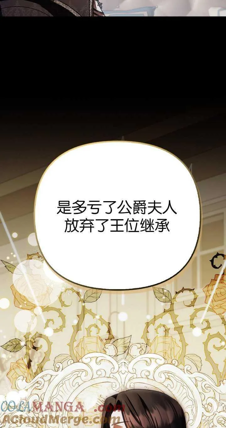 第31话69