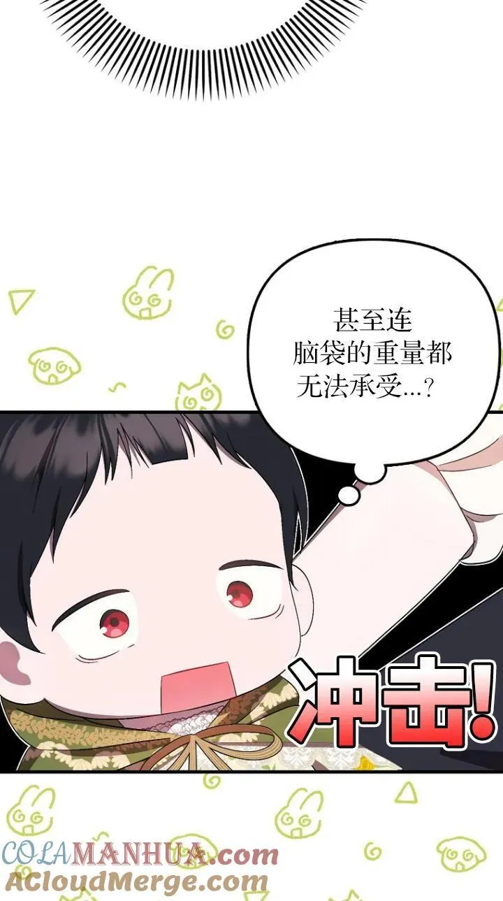 第07话60