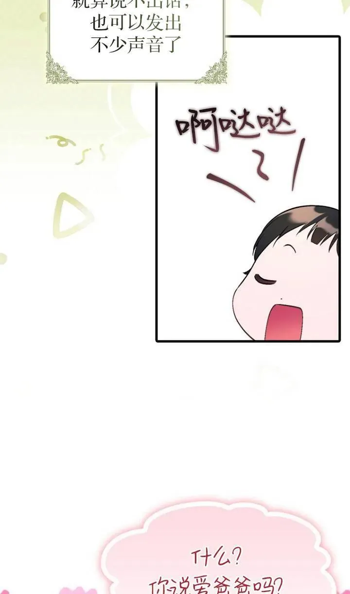 第04话14