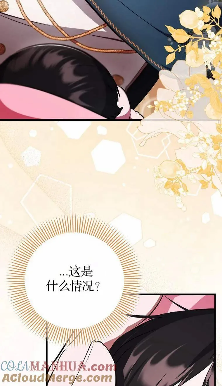 第02话16