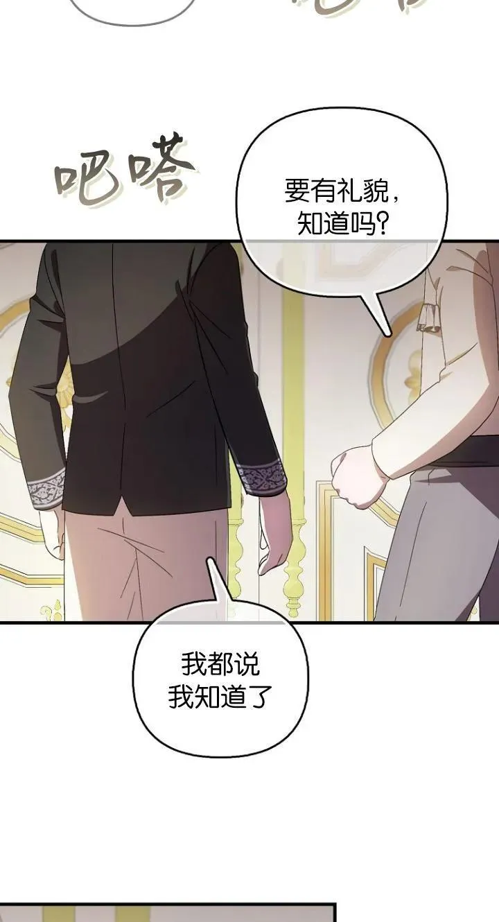 第06话77