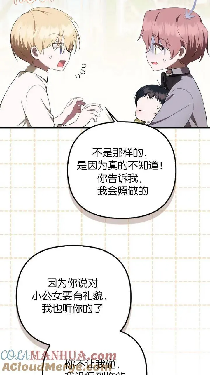 第09话33