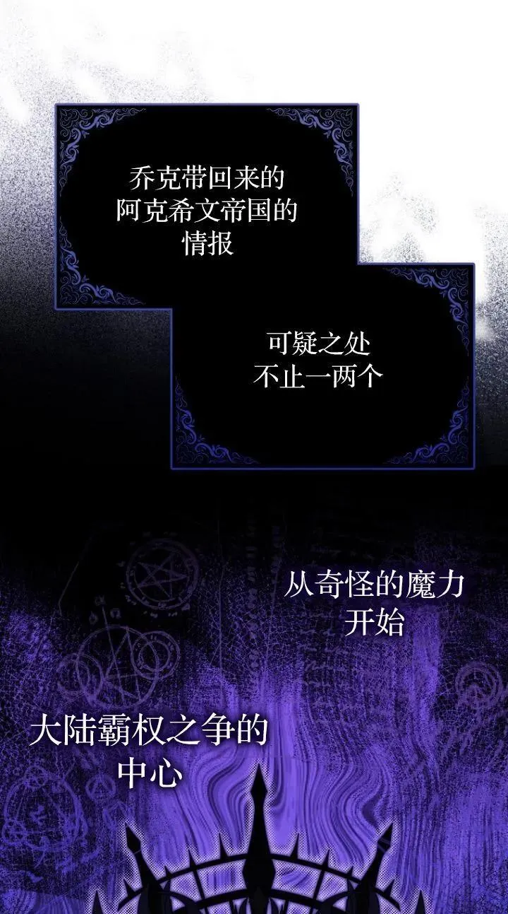 第17话44