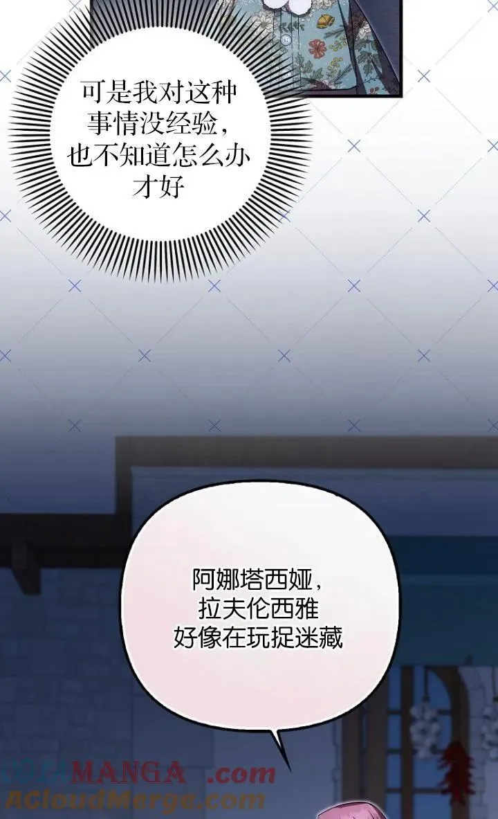 第28话54