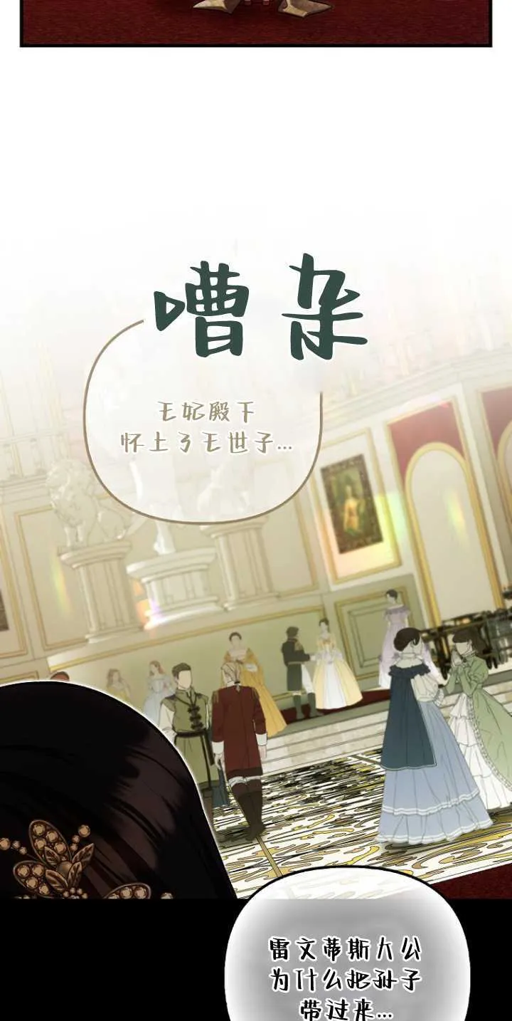 第36话54