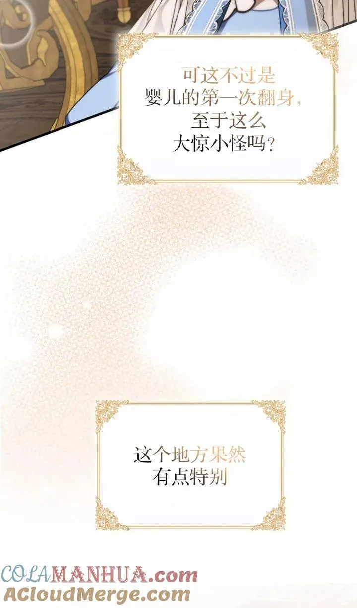 第04话39